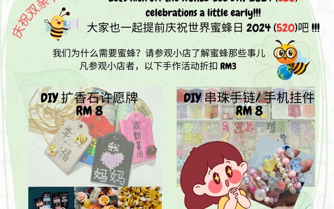 Bug Paradise Organic Farm’s kid bazaar